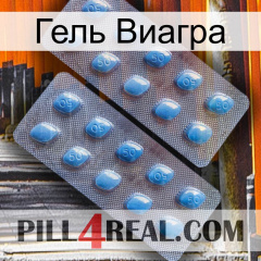 Гель Виагра viagra4